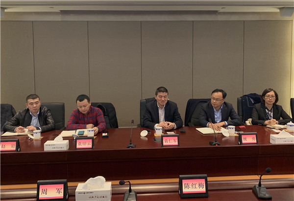 袁仁军董事长一行到三门峡调研