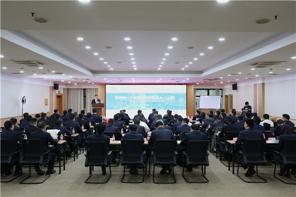 培训会场..jpg