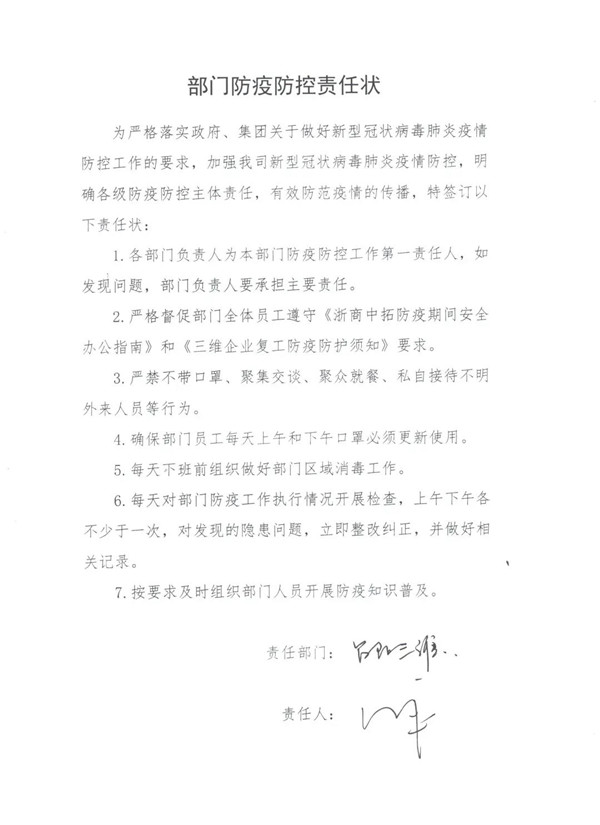 微信图片_20200306091250.jpg
