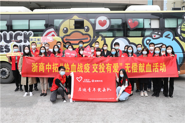 启迪青年无偿献血 南宫官网聚爱担使命