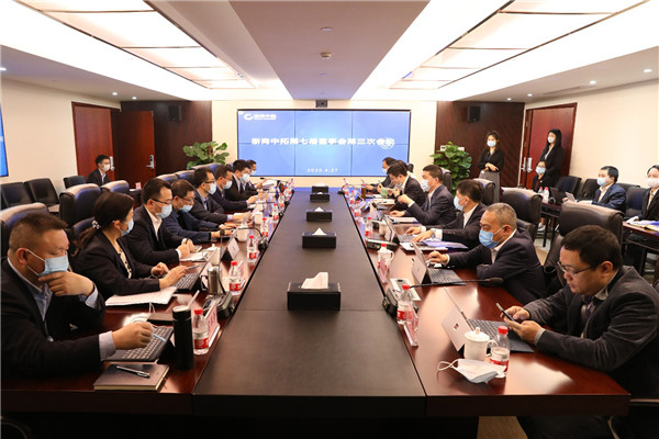 公司2019年年度董事会、、、监事会顺利召开