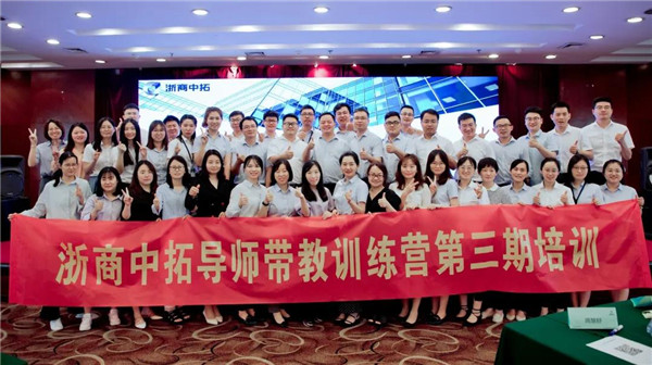 公司进行导师带教训练营第三期培训
