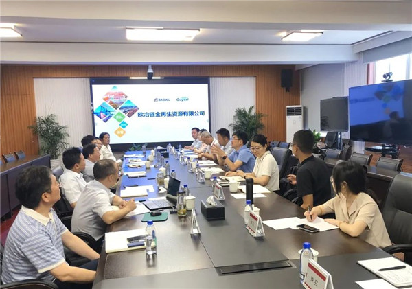 公司副总经理梁靓赴欧冶链金再生资源有限公司对标互换