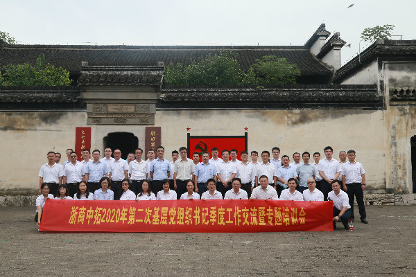 changxingxinsijun.jpg