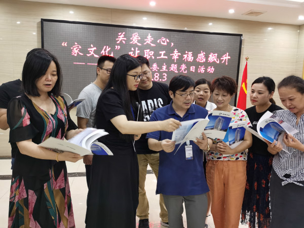 20200803guanaizouxin锛屸€渏iawenhua鈥漴angyuangongxingfugan椋檚heng鈥斺€攕anweiqiyedangweizhutidangrihuodongzhaopian锛坰anweiqiye huangchunhong锛_(2).jpg