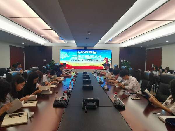 学习”三同“家文化，，传承南宫官网好故事：：：公司各党团支部发展企业文化集体猛学习活动（3）