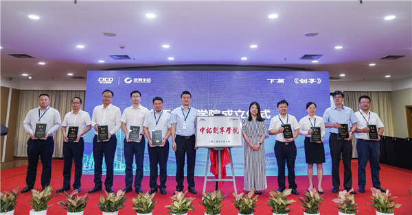 “传承?创享”浙商南宫官网第二届导师节暨南宫官网创享学院成立典礼成功进行