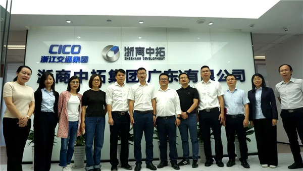 新起点，，新征程 ——广东平台公司启动典礼圆满进行