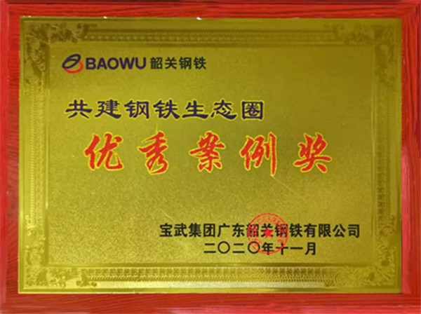 微信图片_20201124084250.jpg