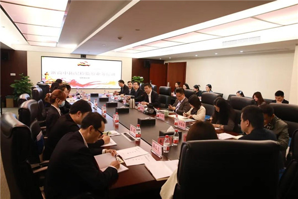 2020年浙商南宫官网纪检监察业务培训班成功进行