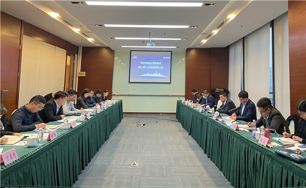 公司董事长袁仁军赴上海平台公司调研领导工作