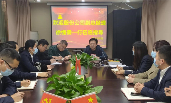 公司副总经理徐愧儒一行赴多地发展安全工作调研和培训