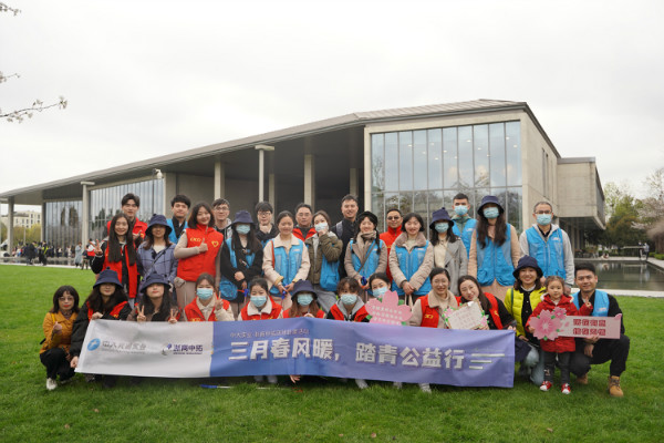南宫官网青联盟|“三月东风暖，，踏青公益行”浙商南宫官网和中大元通实业发展团建联建活动