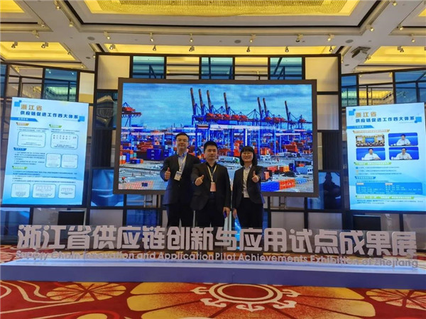 浙商南宫官网亮相浙江省供给链创新与利用试点成就展，，，以“创新引领+科技赋能”展示供给链企业时期新风度