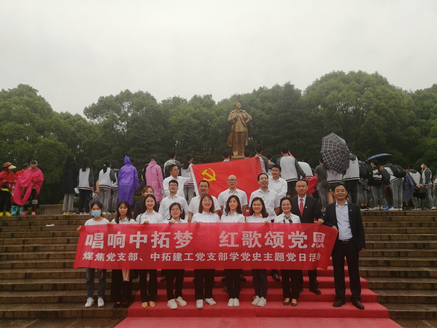 献礼建党百年| 浙商南宫官网基层党组织创新载体大局，让党史学习“活”起来
