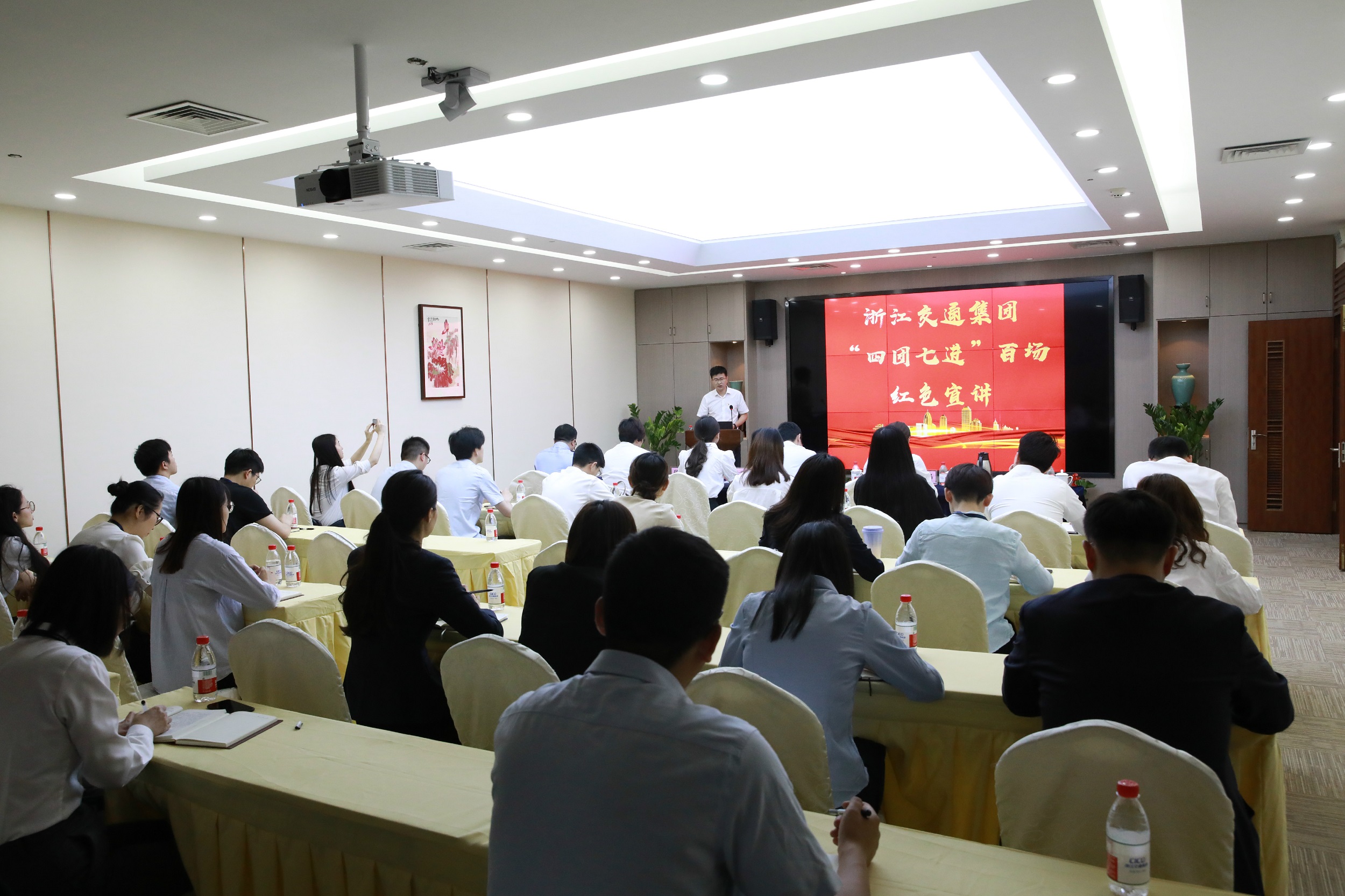 献礼建党百年| 浙江交通集团“四团七进”百场红色宣讲团走进浙商南宫官网（2）