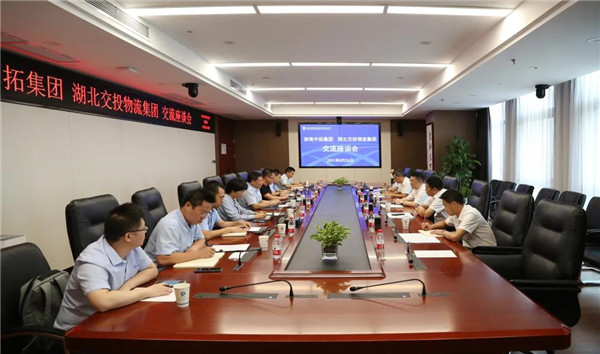 公司党委副书记、、总经理张端清走访湖北交投物流集团