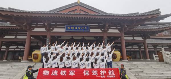 WULIU-600.jpg