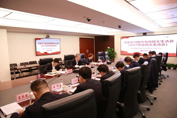 浙商南宫官网党委召开党史学习教育专题民主生涯会