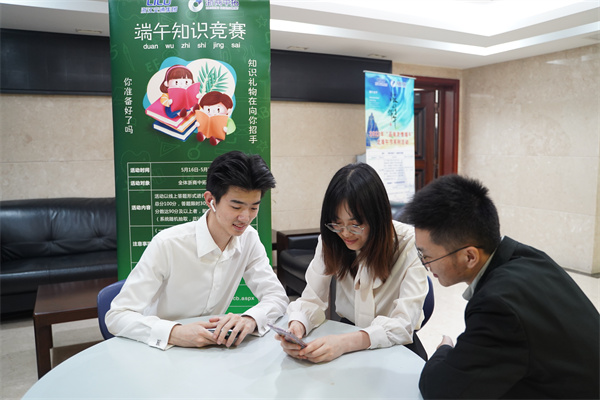 和煦端阳 传承文化 | 浙商南宫官网工会组织发展“明端午，，，顾汗青，，，编彩绳”端午节系列活动