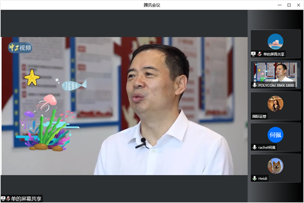 守好红色根脉，，，班前极度钟 | ① 国际事业部