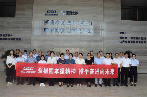公司顺利进行集团公司党建第三片区互换活动