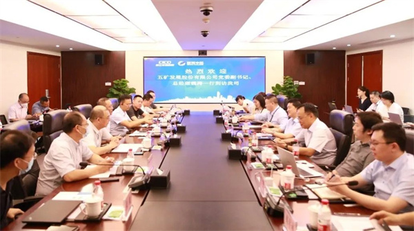 五矿发展党委副书记、总经理魏涛一行到访我司