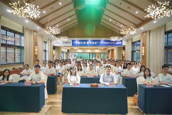 圆梦南宫官网、共创共享！！！公司成功进行2022届校招新员工入职培训