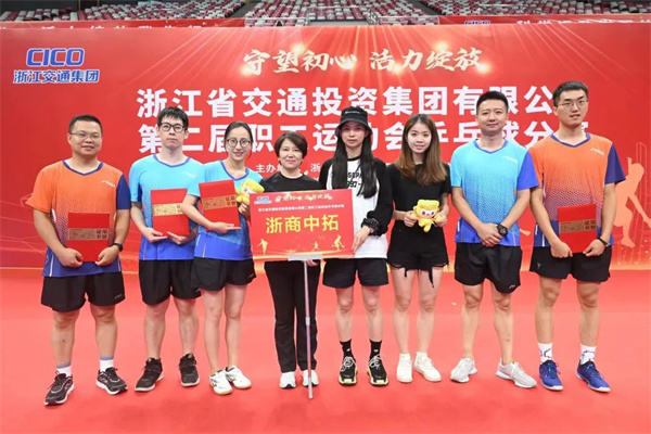 爱“乒”才会赢——公司在集团第二届职工活动会乒乓球赛中喜获佳绩