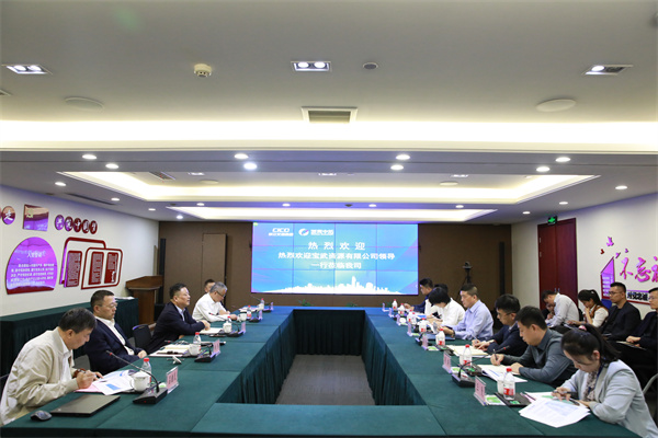 宝武资源党委常委、高级副总裁张华一行到访我司