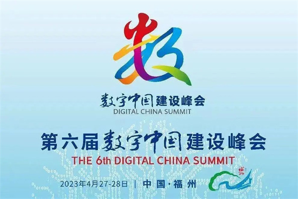 喜报！浙商南宫官网荣获首届国企数字化场景创新专业赛二等奖