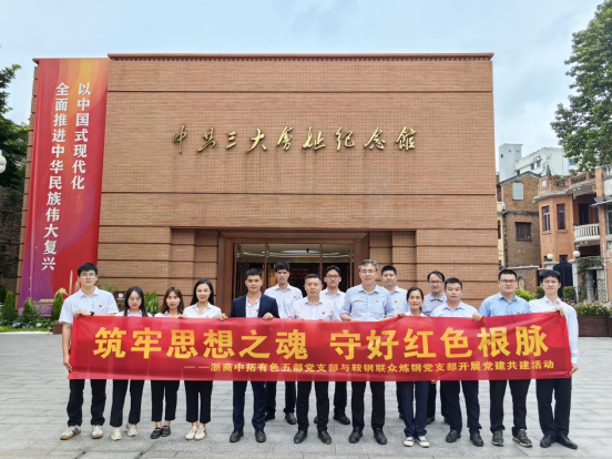 主题教育进行时 | 筑牢南宫官网“星”碉堡，推动主题教育入脑入心