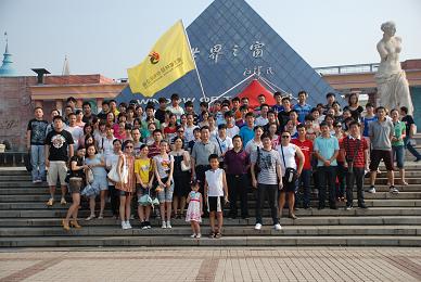 20134918531 南宫集团(中国区)有限公司官网