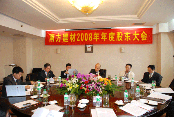 南宫集团(中国区)有限公司官网