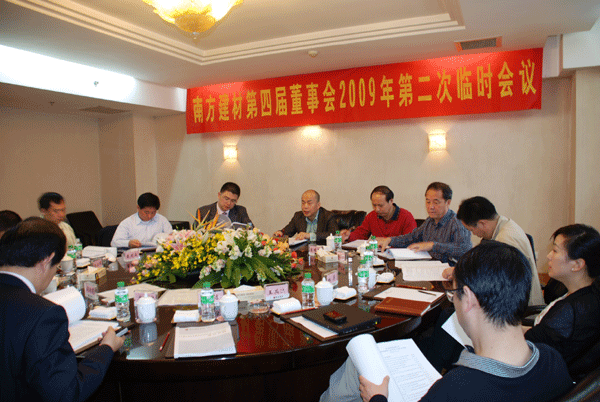 南宫集团(中国区)有限公司官网