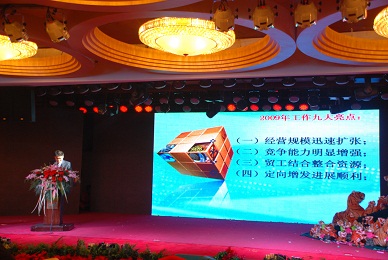 南宫集团(中国区)有限公司官网