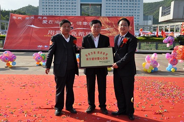 南宫集团(中国区)有限公司官网