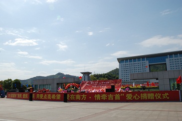 南宫集团(中国区)有限公司官网