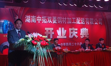 南宫集团(中国区)有限公司官网