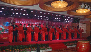 南宫集团(中国区)有限公司官网