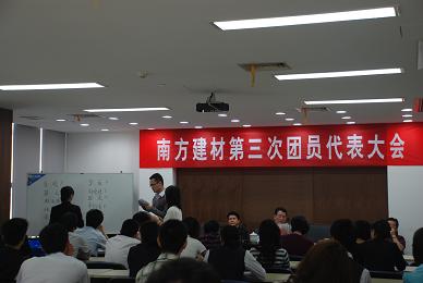 南宫集团(中国区)有限公司官网