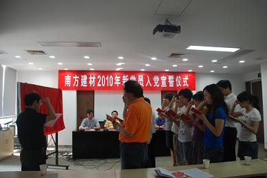 南宫集团(中国区)有限公司官网