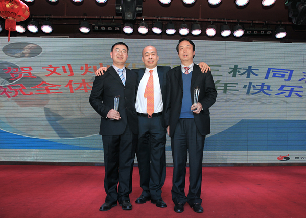 公司隆重赞美2010年度优良团队、董事长嘉奖和明星员工