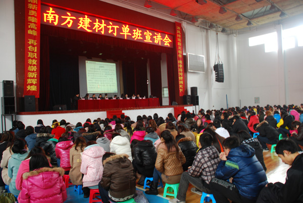 公司结合办学再上新台阶