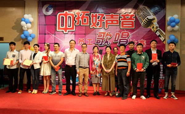 公司成功进行“南宫官网好声音”员工歌唱角逐