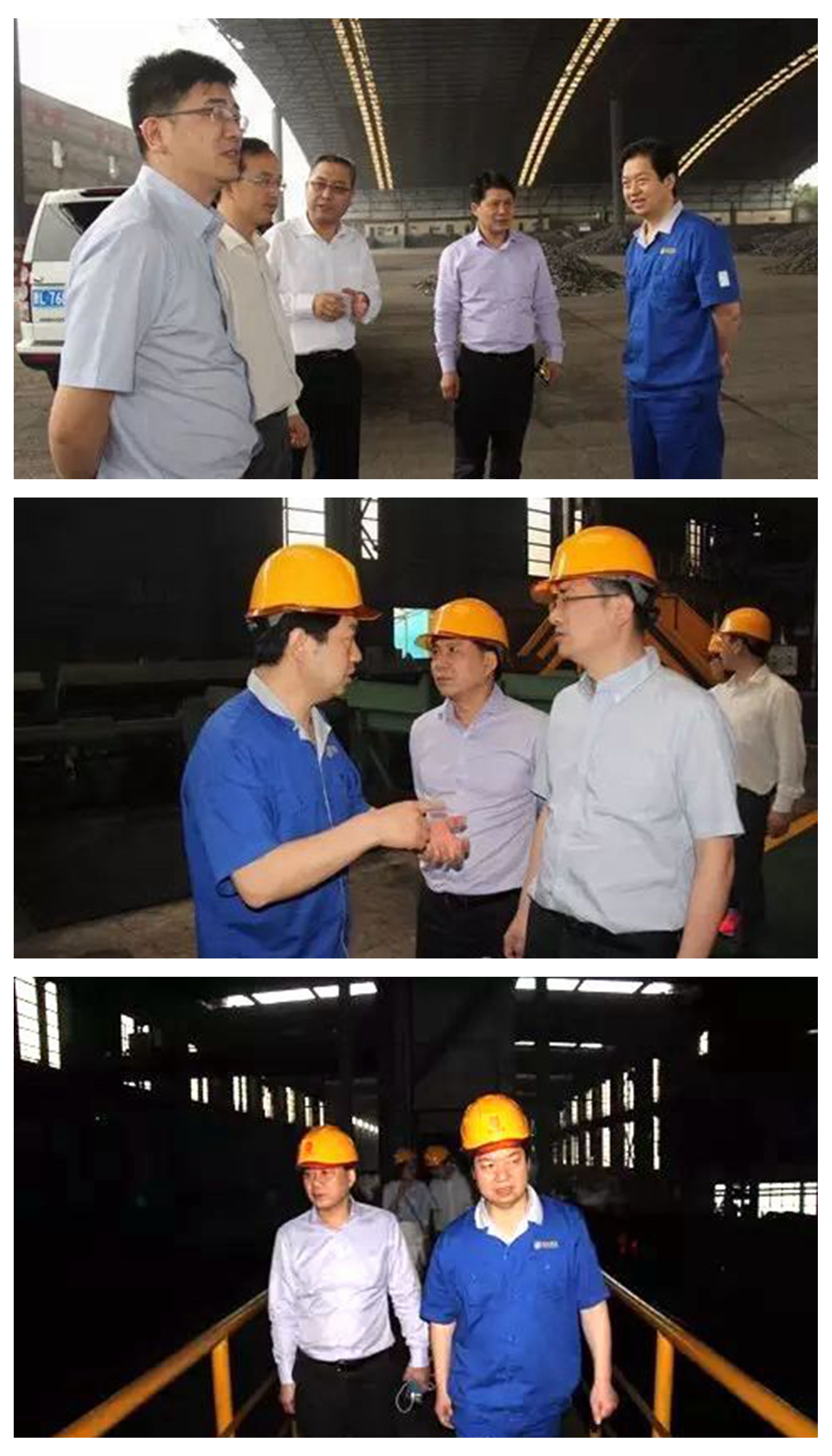 公司总经理张端清、、、副总经理梁靓、、、财政总监陈自强一行调查调研山西建邦集团有限公司