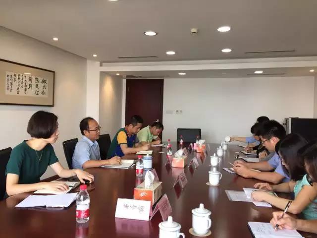 丁建国副董事长一行赴物产化工集团调查调研