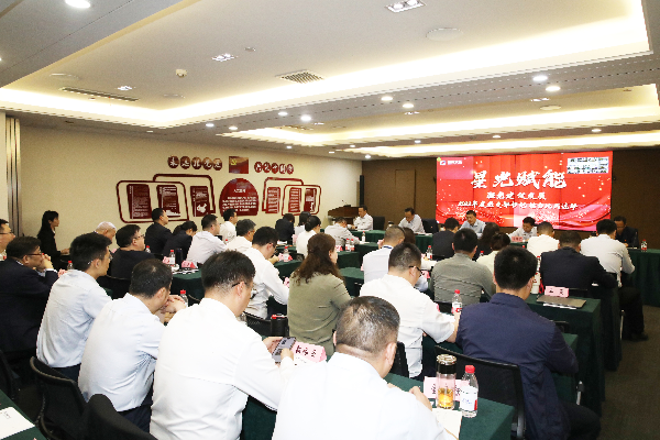 四聚合一 扎实推动基层党建再上新台阶