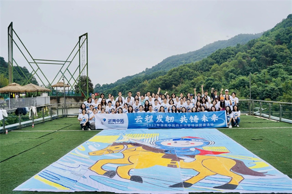 守底线、优服务、强监督，，，公司2023年度商务统管人员集中培训成功进行
