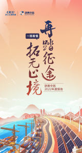 南宫集团(中国区)有限公司官网